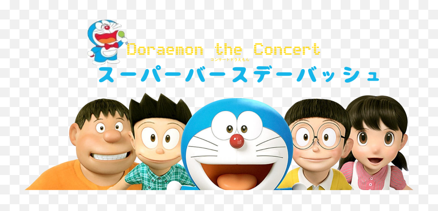 Super Birthday - Doraemon Stand By Me Png,Birthday Bash Png