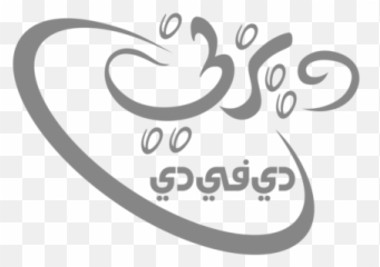 Disney Dvd Logo Transparent U0026 Png Clipart Free Download - YWD Arabic