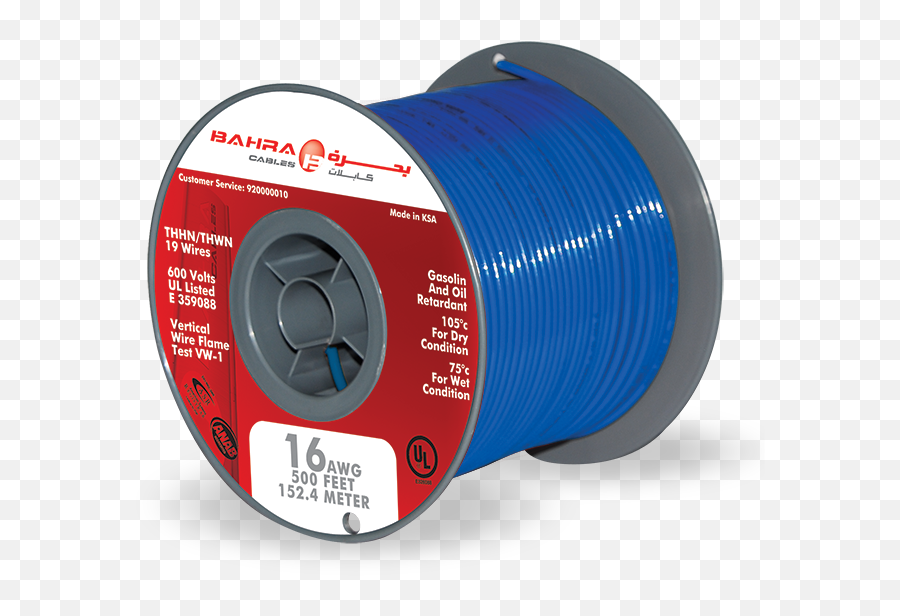 Bahra Electric - Cable Bahra Png,Wires Png