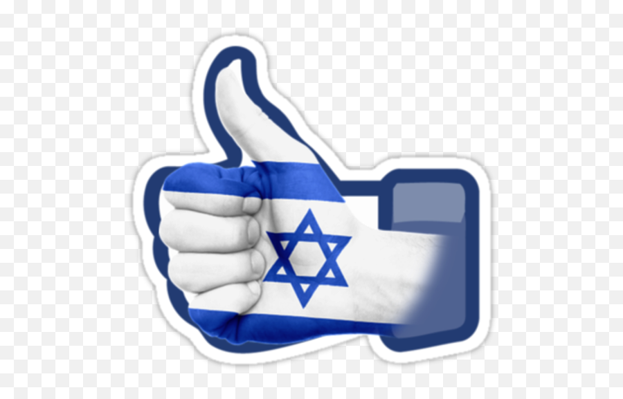 3d Israel Like Png To Facebook - Israel 3d Png Digital Art Art Israel Independence Day 2019,Facebook Like Png