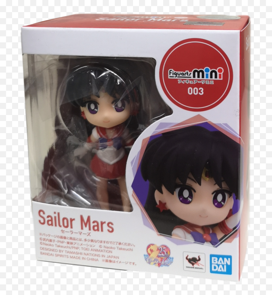 Sailor Moon Mars Figuarts Png Transparent