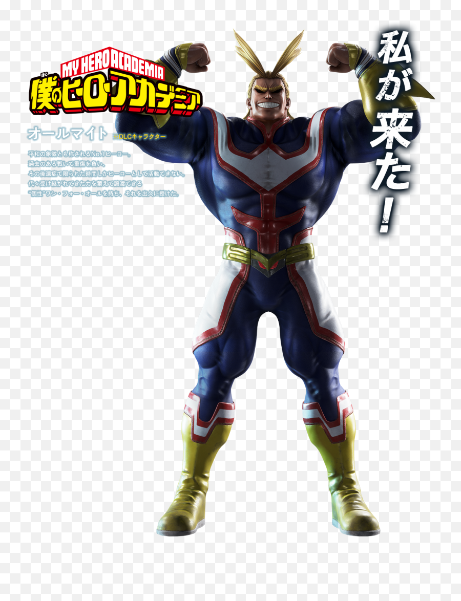 All Might Png