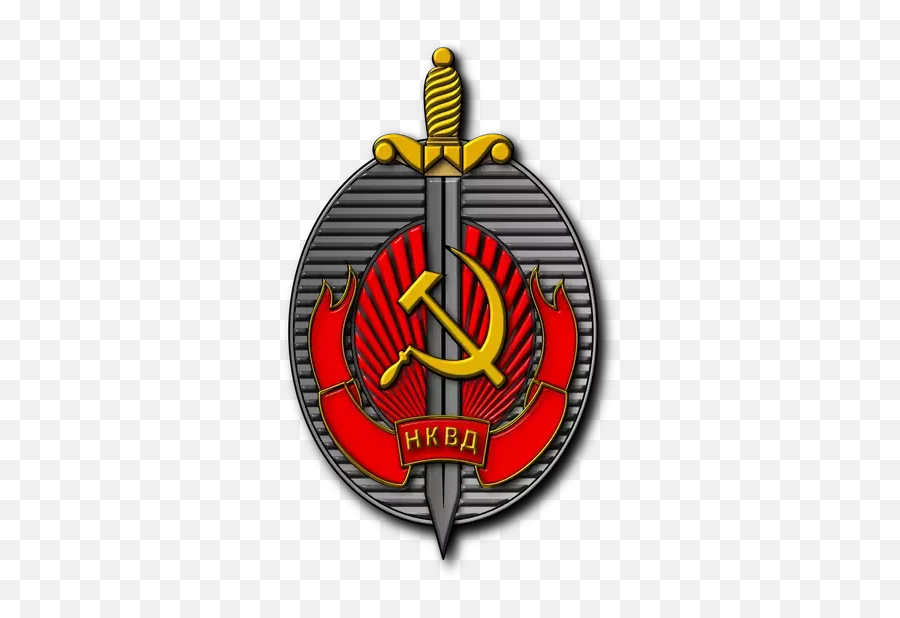 What Is The Nkvd - Quora Soviet Secret Police Logo Png,Ussr Logo