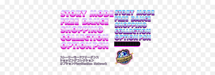 Persona 4 Dancing All Night Playstation Vita - The Persona 3 Dancing In Moonlight King Cracy Png,Playstation 4 Logos