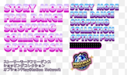 Persona 4 Dancing All Night Playstation Vita - The 3 In Moonlight King Cracy png