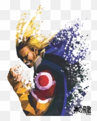 My All Might Png