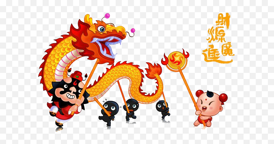 Китайский дракон год 2024. Год дракона. Милый китайский дракон. Китайский дракон детский. Китайский новый год дракон.