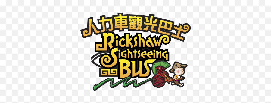 Auto Rickshaw Logo In Vector Format - Language Png,Auto Rickshaw Icon