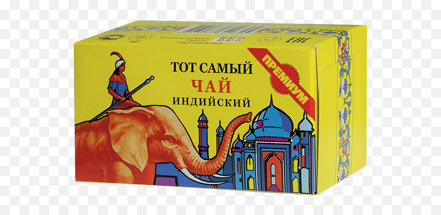 Black Tea Russian Ussr National Traditonal With Elephant Ebay Png Icon
