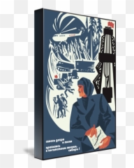 Soviet Union Communist Communism Ussr Russia By Leo Kl Png