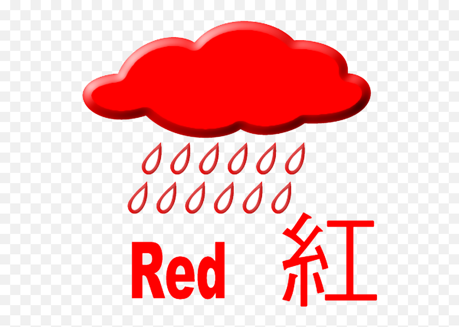 Filered Rainstorm Signalpng - Clip Art,Signal Png