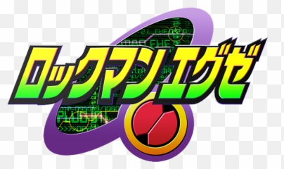 Promo Art - Rockman Exe Anime Logo Trez Gallery Blue Png,Anime Logo Png