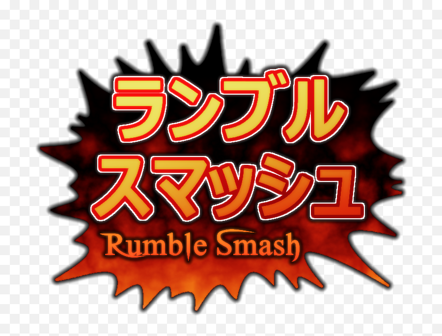 Anime Explosion Png - A Lot Of Die Hard Smash Bros Fans Hate Language,Die Png