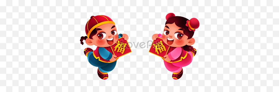 Chinese Traditional New Year Children Png Image And Psd File - New Year,App Icon Chinese New Year