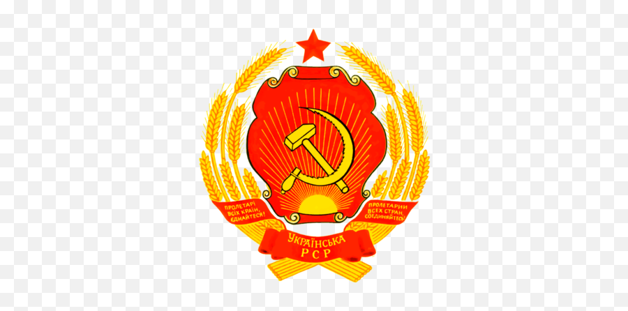 Ukraine Provisional Government Red - Soviet Union And Vietnam Png,Red Sun Png