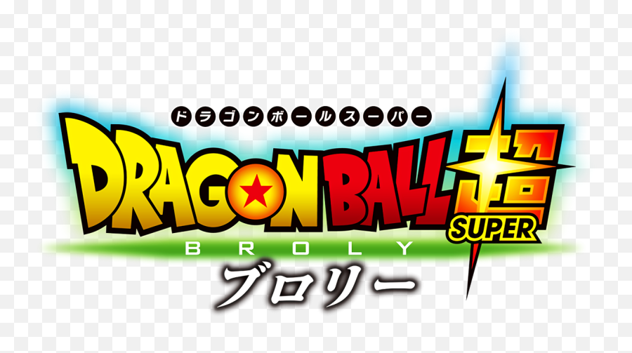 Quality And - Dragon Ball Super Png,Dragon Ball Super Broly Png