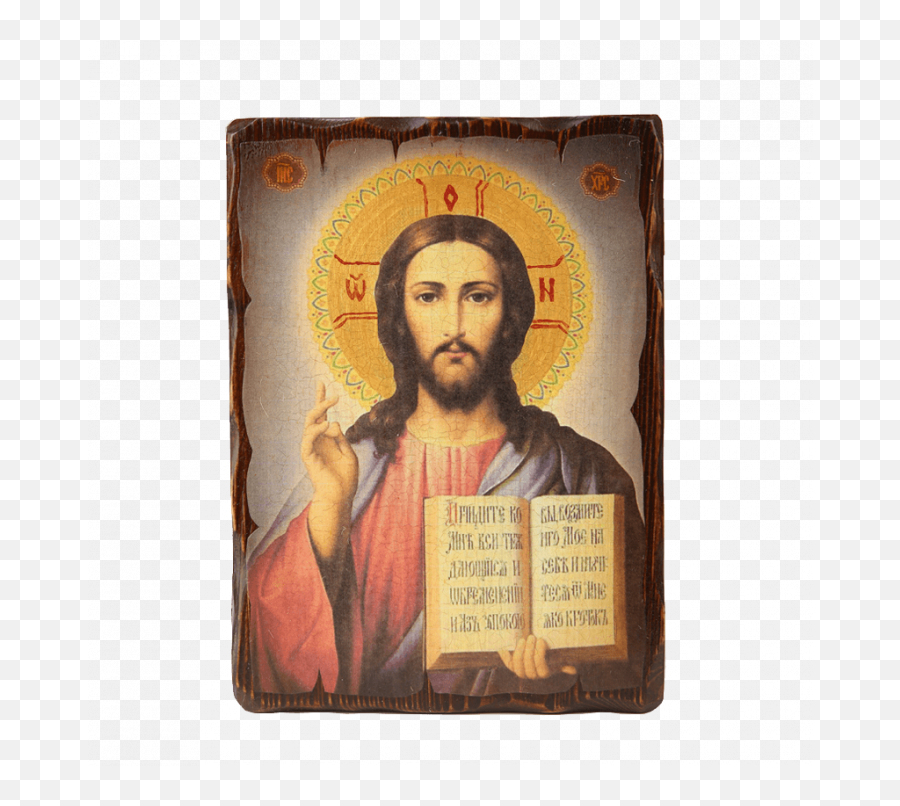 333 Jesus Png Russian Icon Christ Pantocrator