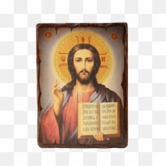 333 Jesus Png