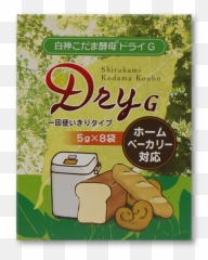 Shirakami Kodama Dry Yeast Png