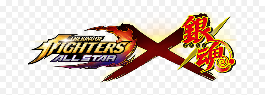 Collaboration The King Of Fighters All Star Wiki Fandom - King Of Fighters All Star Collab Png,Collaboration Png