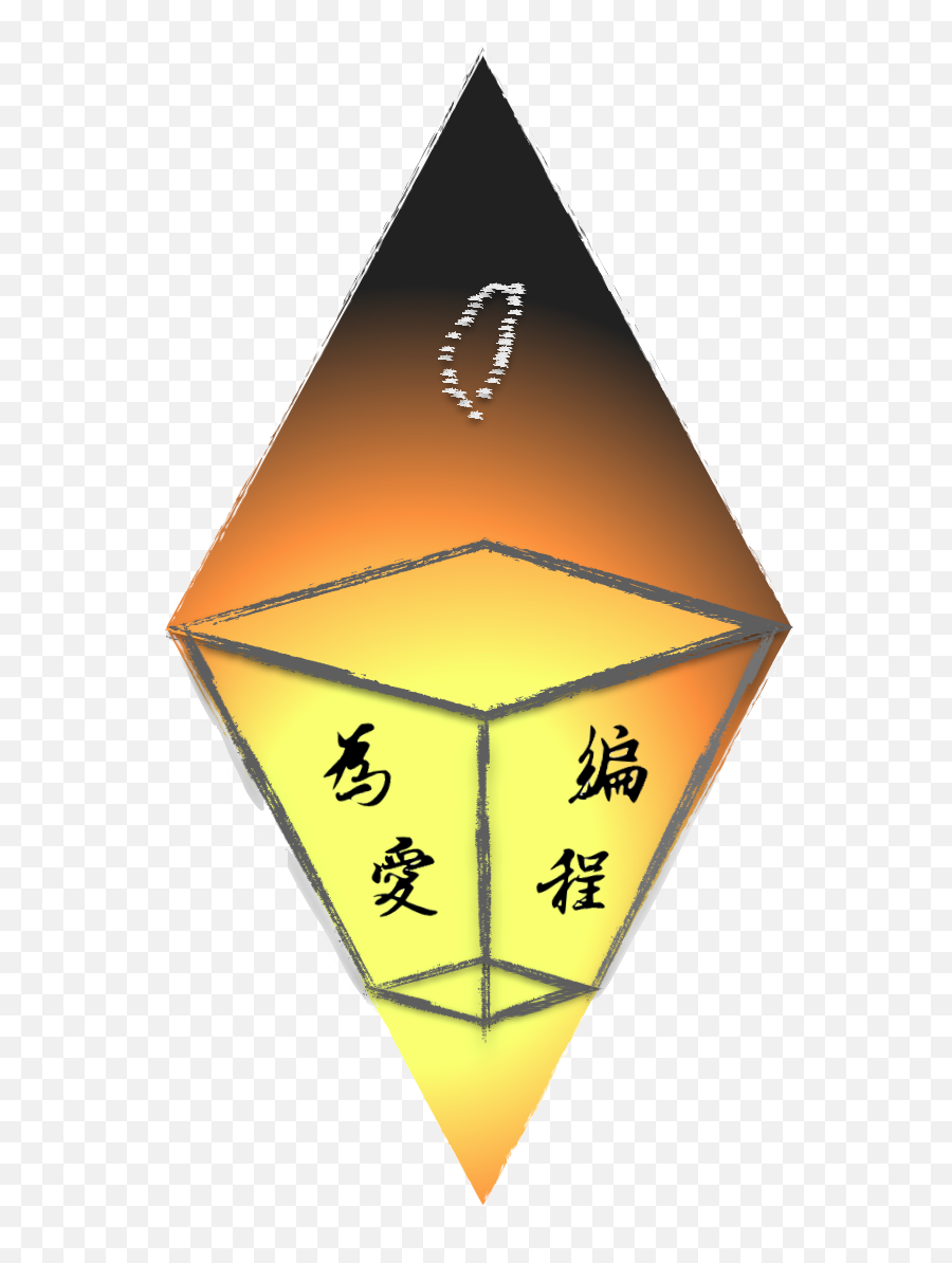 Logo Proposal Sky Lanterns Issue 12 Ethertw - Triangle Png,Ethereum Logo Png
