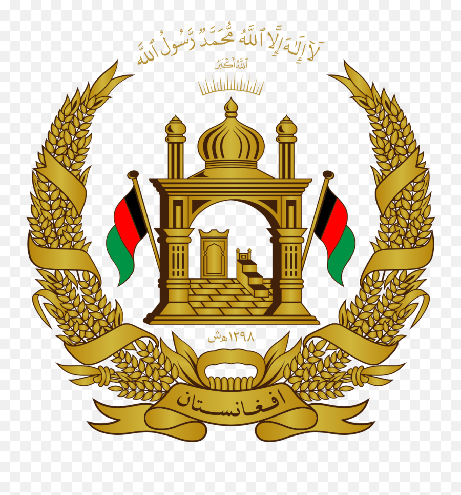 Emblem Of Afghanistan - Afghanistan Government Png,Mosque Logo