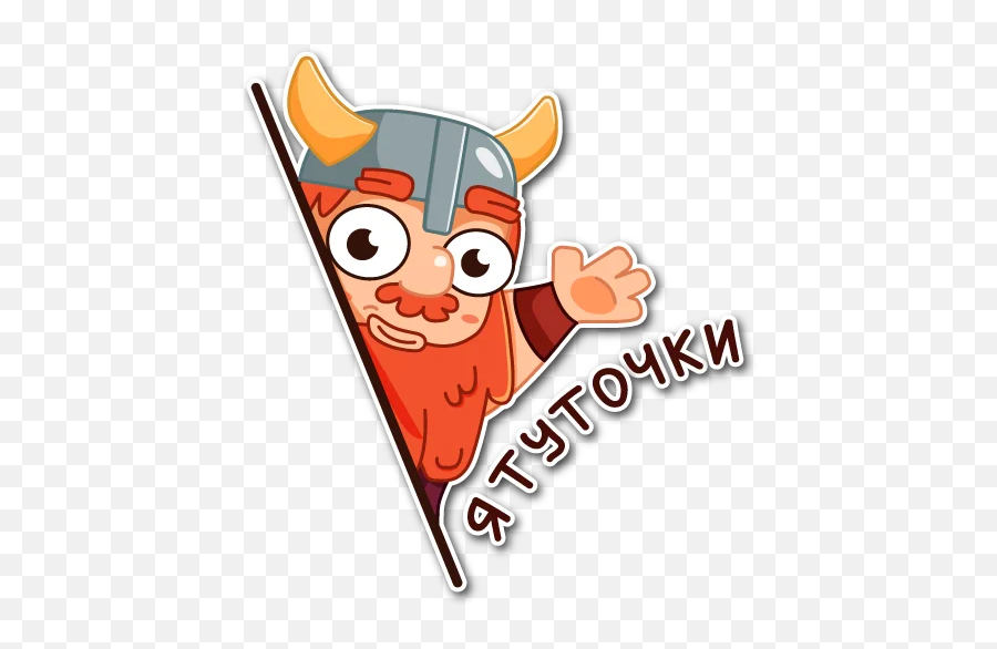 Telegram Sticker From Viking Pack - Fictional Character Png,Moonquest Icon