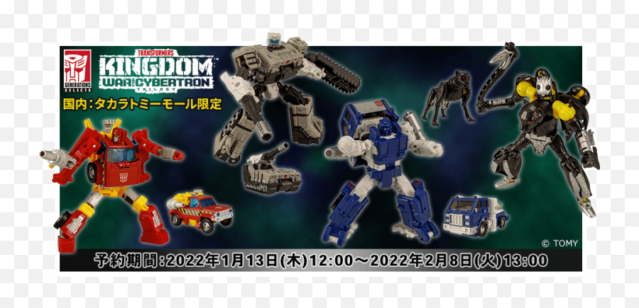 New Takara Tomy Pre - Orders For June 2022 Transformers Transformers Kingdom 2022 Png,Predaking Transformers Prime 100x100 Icon