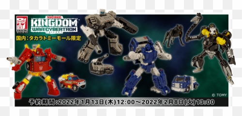 New Takara Tomy Pre - Orders For June 2022 Transformers Transformers Kingdom 2022 Png,Predaking Transformers Prime 100x100 Icon