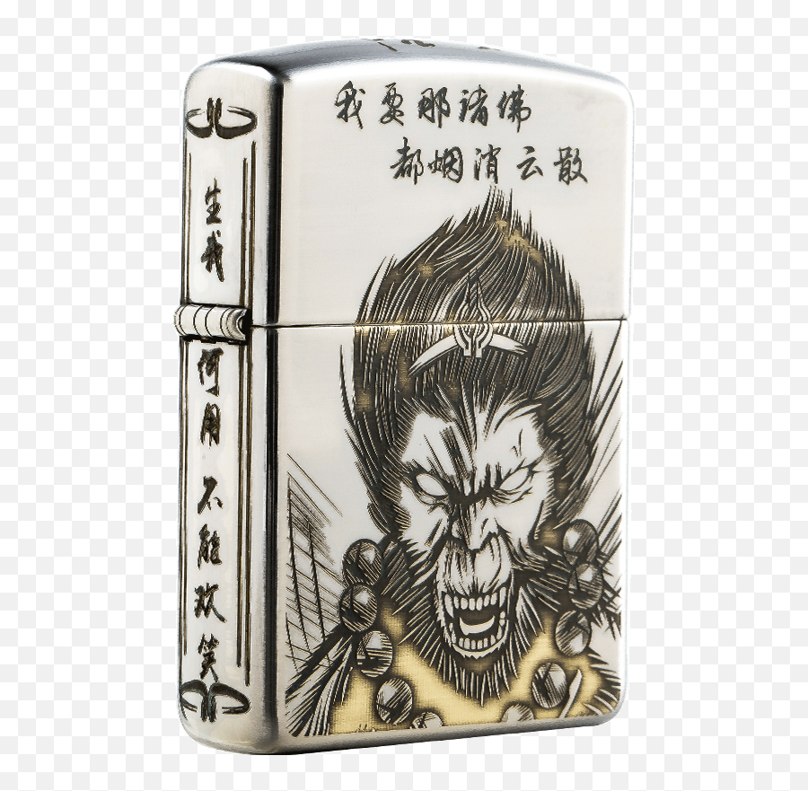 Lighter Zippo Genuine Retro Brass Five Magic Monkey - Inker Png,Wukong Png