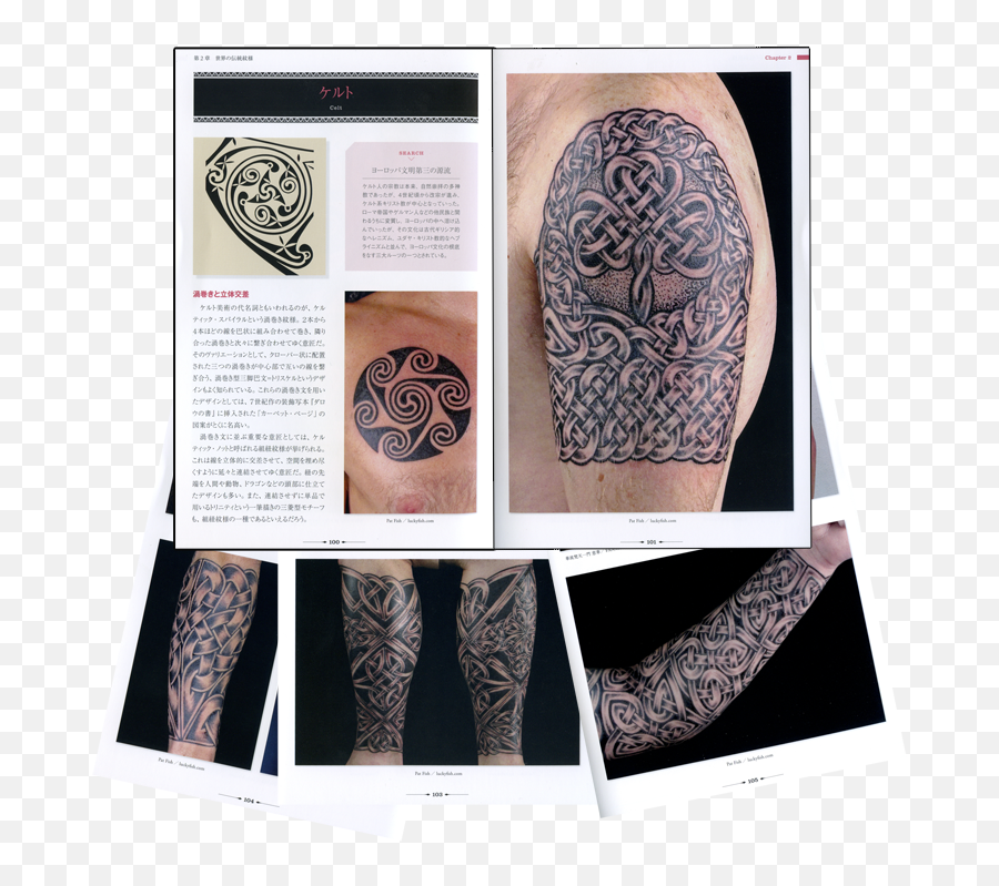 Japanese Tattoo Design Book 9 U2014 Luckyfish Inc And - Japanese Tattoo Designs Png,Transparent Tattoo Designs
