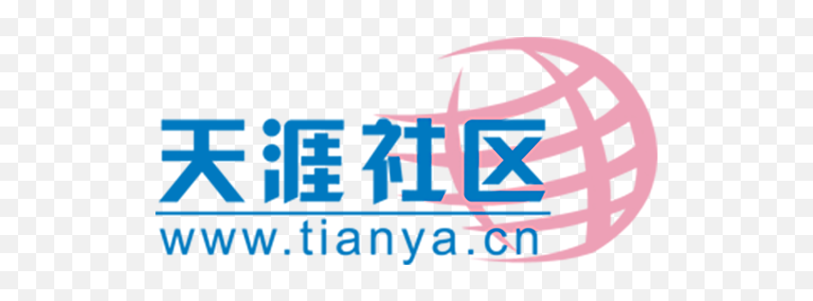 China Marketing Baidu Wechat Social Presence Youku - Tianya Cn Png,Youku Icon