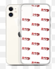 Phone From Scratches Dust Oil Png