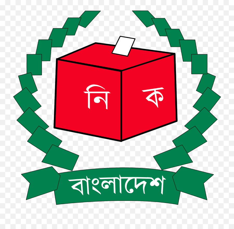 Bangladesh Election Commission Logo Vector - Election Commission Bangladesh Logo Png,Bd Logo