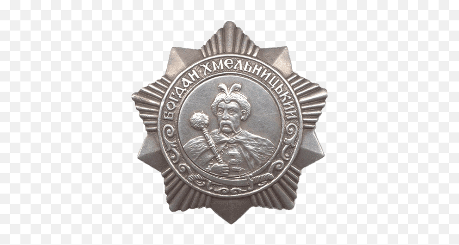 Order Of Bogdan Khmelnitsky Soviet Union - Wikipedia Order Of Bogdan Khmelnitsky Png,Soviet Union Png