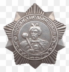 Order Of Bogdan Khmelnitsky Soviet Union - Wikipedia Order Of Bogdan Khmelnitsky Png,Soviet Union Png