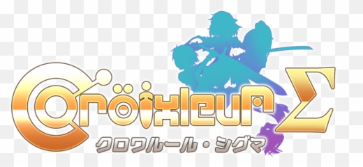 Nintendo Switch Logo Png - Croixleur Sigma Coming Soon To Language