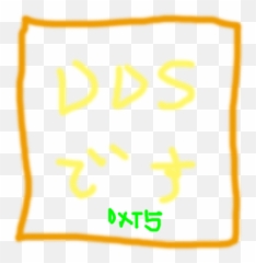 Persona 4 Arena - The Cutting Room Floor Dot Png,Persona 4 Icon