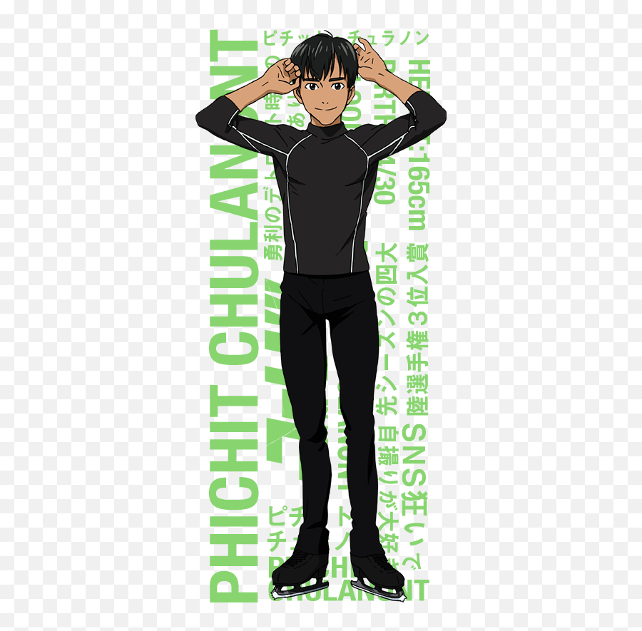 Phichit Chulanont A 20 - Yearold Figure Skater From Thailand Standing Png,Yuri On Ice Icon Tumblr