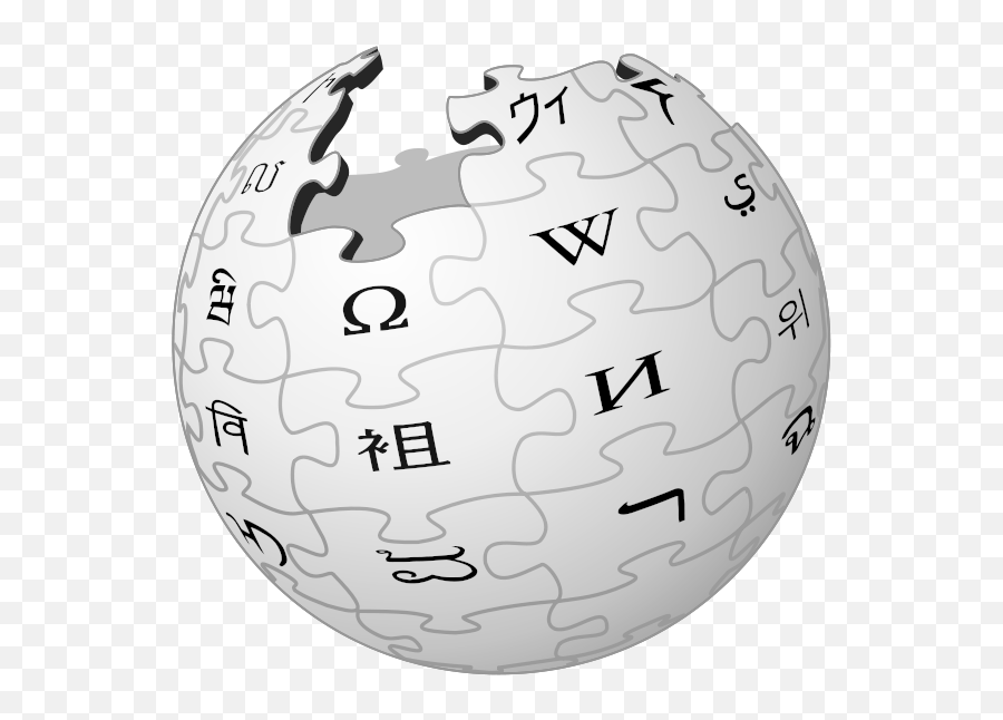 Wikipedia Png Images Free Download - Transparent Background Wikipedia Logo Png,Wikipedia Logo Png