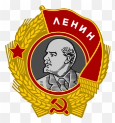 Order Of Lenin - Order Of Lenin Wikipedia Soviet Union Order Of Lenin Medal Png,Soviet Union Png