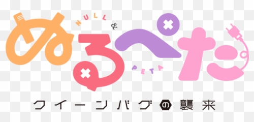 Game - Dot Png,Peta Logo Png