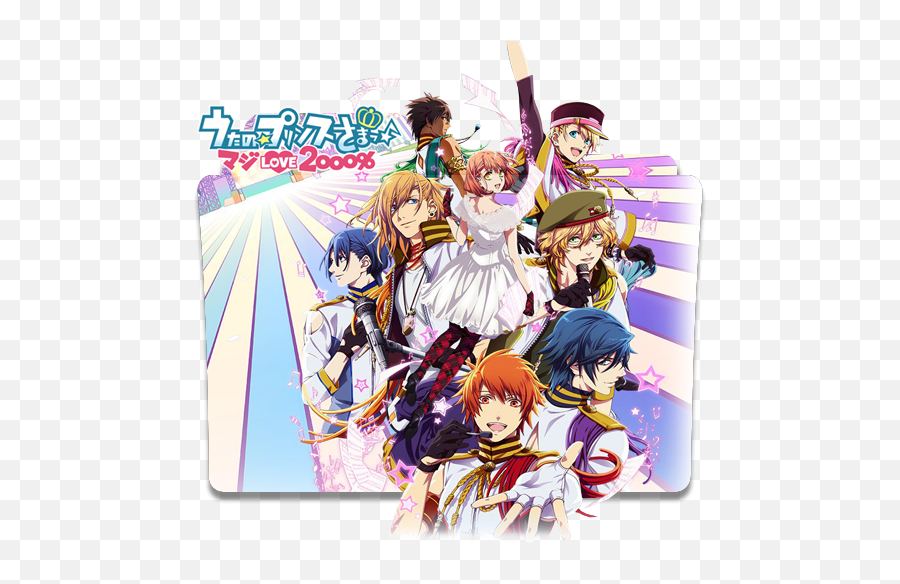 Japanese Anime Ee0023af Uta No Prince - Uta No Prince Sama Anime Poster Png,The Wire Folder Icon
