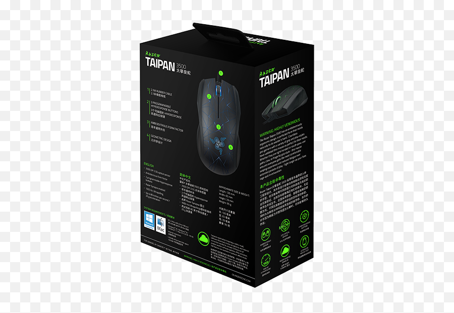 Razer Taipan 3500 - Smartphone Png,Png Taipan