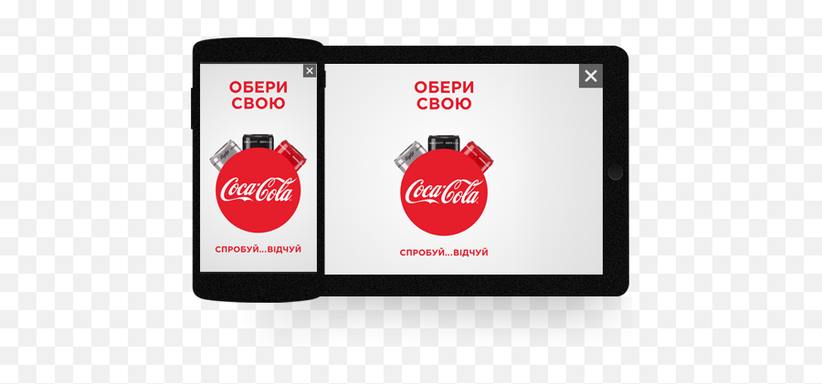 Coca - Cola Mobile Fullscreen Banner Ad Format Admixer Png,Coca Cola Transparent