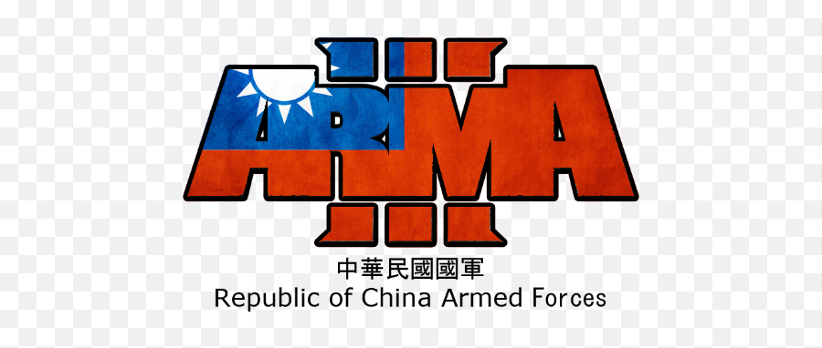 Roc Republic Of China Taiwan Addon - Arma 3 Mod Db Horizontal Png,Arma 3 Png