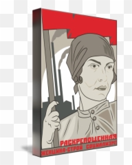 Soviet Union Communist Communism Ussr Russia By Leo Kl Png