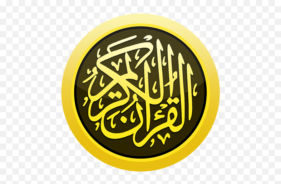Hafizi Quran 15 Lines App For Windows 10 - Iquran Lite Png,Lines Icon