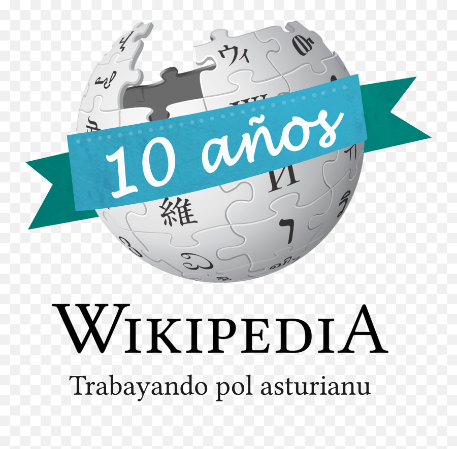 Filewikibola 10 Años Ipng - Wikipedia Puzzle Globe,Bola Png