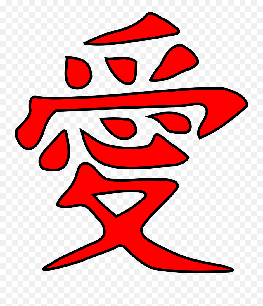 Logo Gara Naruto - Logo Gaara Naruto Png,Naruto Logo Png